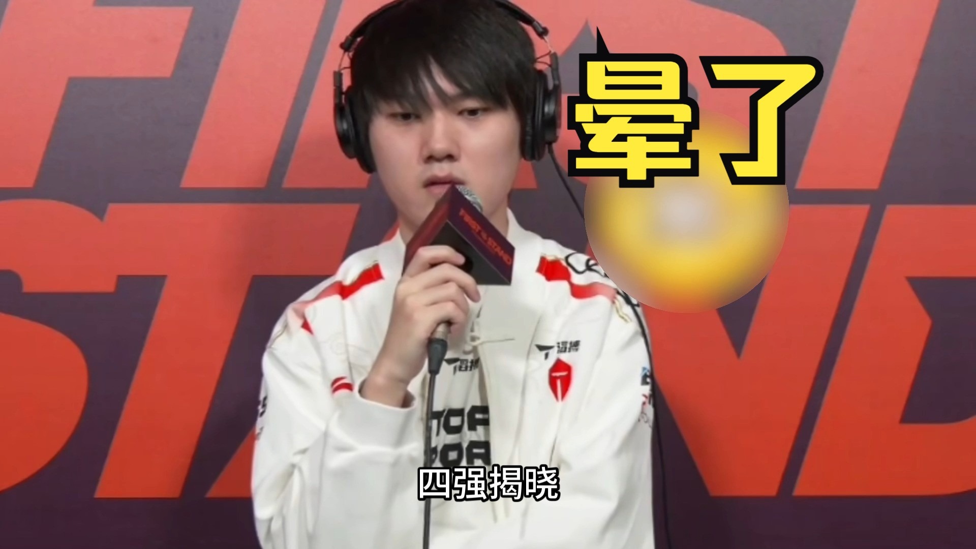 九游体育-包含Ning回归赛场，败北首场状态亮眼，TES观众沸腾！的词条-九游体育